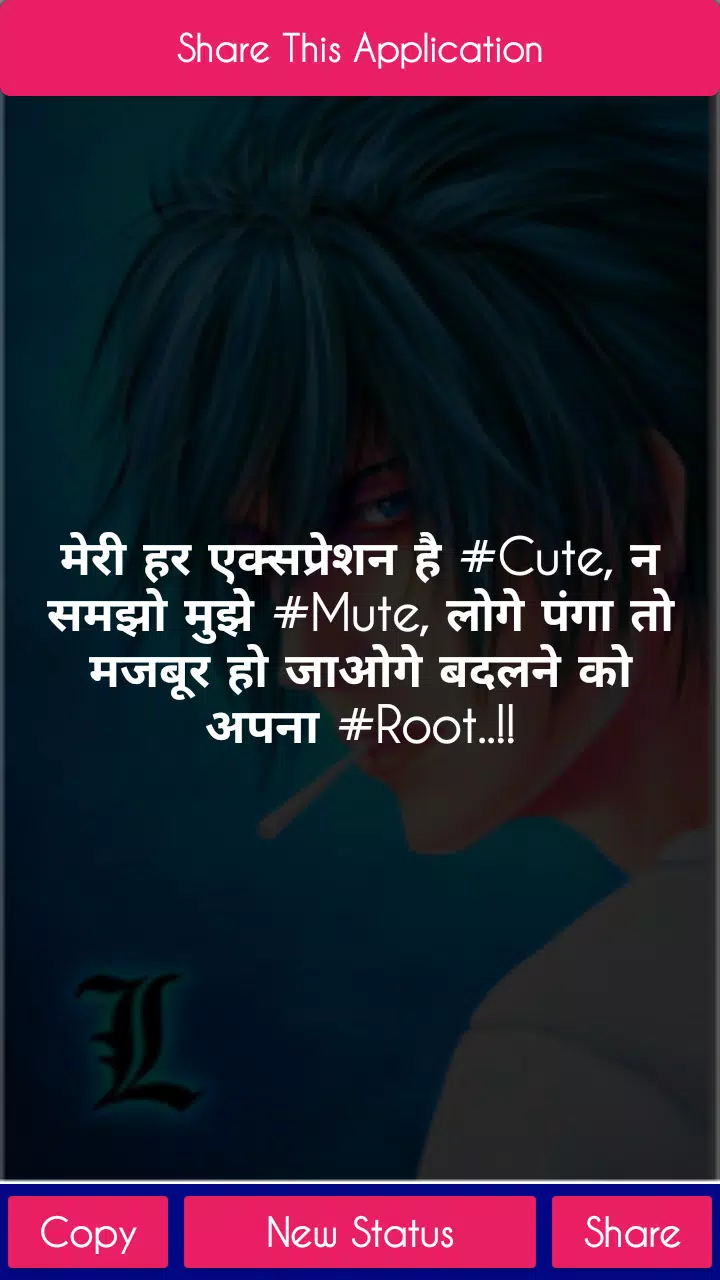 Cool Boy Status - Style Attitude Shayari in Hindi APK for Android Download Cool Boy Status - Style Attitude Shayari in Hindi APK for Android Download