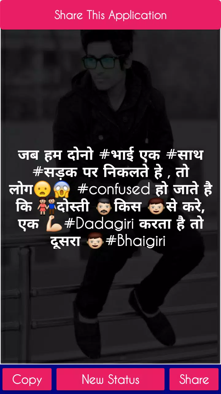 Cool Boy Status - Style Attitude Shayari in Hindi APK for Android Download Cool Boy Status - Style Attitude Shayari in Hindi APK for Android Download