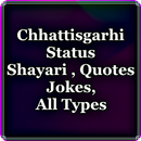 Chhattisgarhi Shayari - CG Status, Jokes, Quotes APK