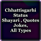 Chhattisgarhi Shayari - CG Status, Jokes, Quotes Zeichen