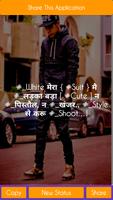 BadShahi Status - बादशाही Attitude Shayari हिंदी Plakat