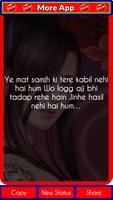 Dekh Pagli Status - Sun Pagli Attitude Shayari Plakat
