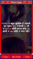 Dekh Pagli Status - Sun Pagli Attitude Shayari Screenshot 1