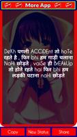 Dekh Pagli Status - Sun Pagli Attitude Shayari Screenshot 2