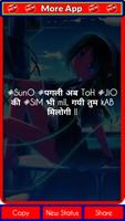 Dekh Pagli Status - Sun Pagli Attitude Shayari Screenshot 3