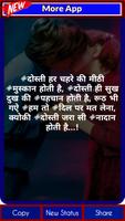 Friendship Status Plakat