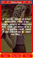 Love Status - Pyar Bhari Attitude Shayari In Hindi Affiche