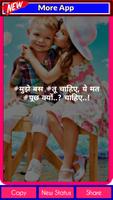 Pyar Ishq Mohabbat Attitude Status Shayari Hindi Plakat