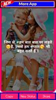 Pyar Ishq Mohabbat Attitude Status Shayari Hindi Screenshot 2