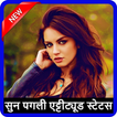 Sun Pagli Status - Dekh Pagli Attitude Shayari