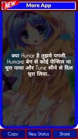 Sun Pagli Status - Dekh Pagli Attitude Shayari Plakat