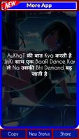 Sun Pagli Status - Dekh Pagli Attitude Shayari Screenshot 1
