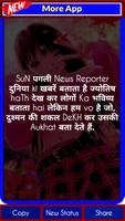 Sun Pagli Status - Dekh Pagli Attitude Shayari Screenshot 2