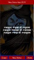 Parsuram Status Plakat