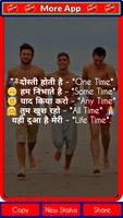 Yaari Dosti Status - Friendship Attitude Shayari screenshot 3
