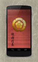 Samurai Calculator Pro โปสเตอร์