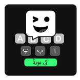 ”Easy Urdu Arabic: AI Keyboard