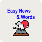 N5-Level Japanese News 2021 Zeichen