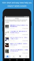 N5-Level Japanese News 2021 Plakat
