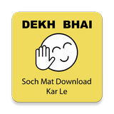 Dekh Bhai icon
