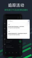 SB LIVE 截图 1