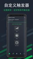 SB LIVE 截图 2