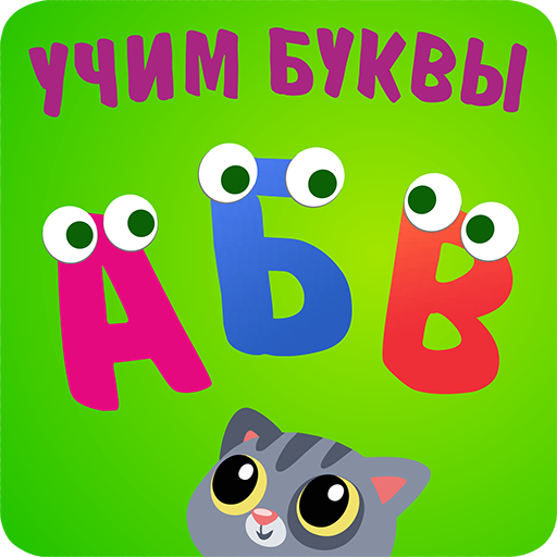 ABC kids Alphabet! Free games