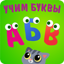 ABC kids Alphabet! Free games APK