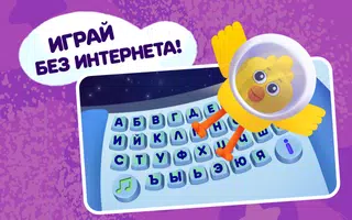 Ми-ми-мишки: Учим буквы! Алфав bài đăng