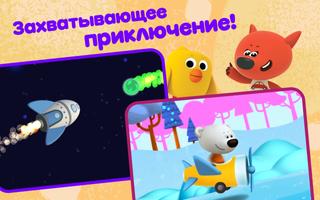 پوستر Toddlers education games. Race