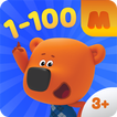 Bebebears: 123 Numbers game for toddlers!