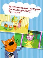 Детские игры, сказки для детей syot layar 2