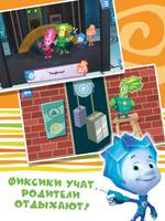 Детские игры, сказки для детей स्क्रीनशॉट 1