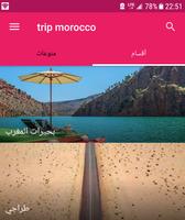 Trip Morocco پوسٹر