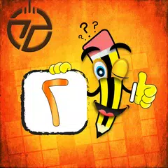 كلمات متقاطعة - كلاسيكو Icon