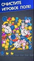 Toy Factory скриншот 2