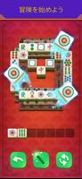 Mahjong Tile Dynasty スクリーンショット 2