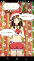 PocketGirlFriend Live! X'mas 截图 1