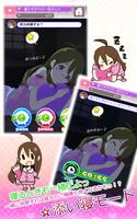 PocketGirlFriend2 скриншот 2