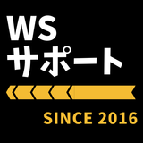 WSサポート أيقونة