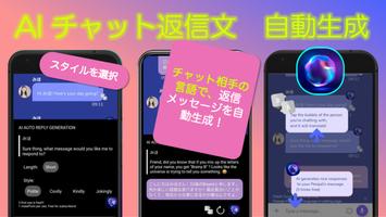 tripmate ポスター