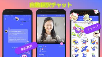 tripmate スクリーンショット 2