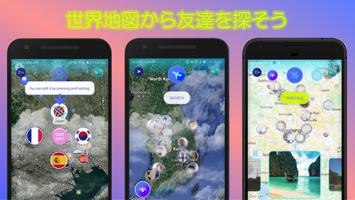 tripmate スクリーンショット 3