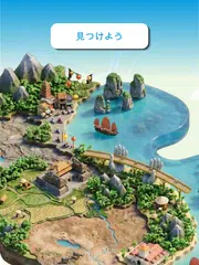 トリポマティックプランナー＆マップ アプリダウンロード