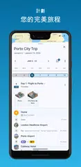 Tripomatic 行程規劃與地圖 XAPK 下載