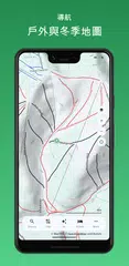 Tripomatic 行程規劃與地圖 XAPK 下載