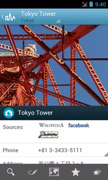 Screenshot 5 for Tokyo Travel Guide by Triposo