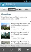 Hong Kong syot layar 3