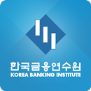 UKBI APK