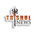 Trishul News APK